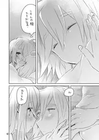 [we53] Samukute Atsui (VOCALOID) [Digital]