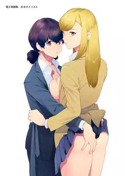 [cmkmk (Comaku)] Watashi no Shumi tte Hen desu ka? [Digital]