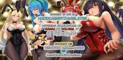 L Kyoukai to Itansha Ikka