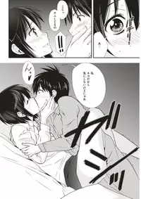 COMIC Kairakuten BEAST 2017-03 [Digital]