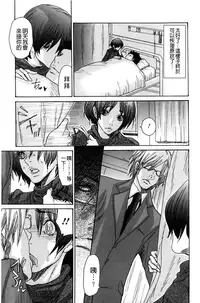 [Aoi Hitori] Zuma Chichi - Breast or Wife | 淫妻艷乳 [Chinese]