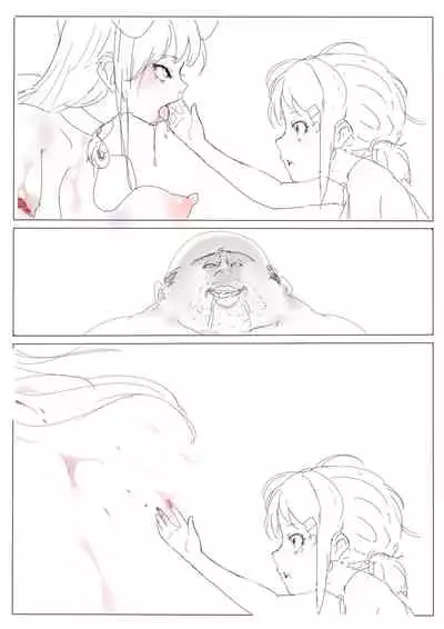 もぶおじ - 愛玩戦士 ジャスティーガール