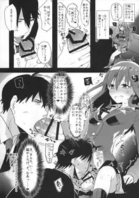 (Futaket 11) [Aimaitei (Aimaitei Umami)] Futanari Rin-chan to P no Ero Hon (THE IDOLM@STER CINDERELLA GIRLS)