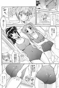 COMIC Men's Young Special IKAZUCHI Vol. 06 [2008-06]