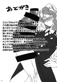 [Joibo no Juunin] Akko ga Waruin dakara! (Little Witch Academia) [English] {Hennojin}