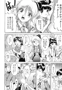 [Kizuka Eiji] GOLD STAGE