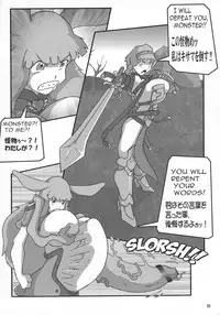 (C77) [KEBERO Corporation (Various)] Shin Hanzyuuryoku XX (Neon Genesis Evangelion)