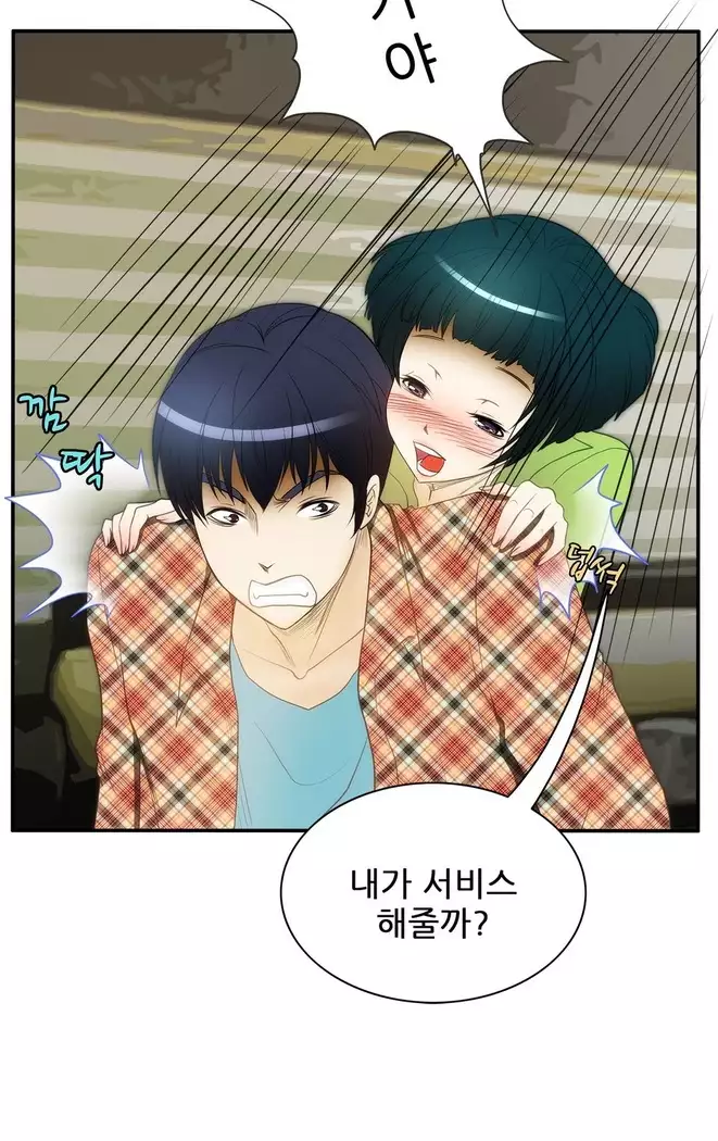 Dangerous Audition Ch.1-13