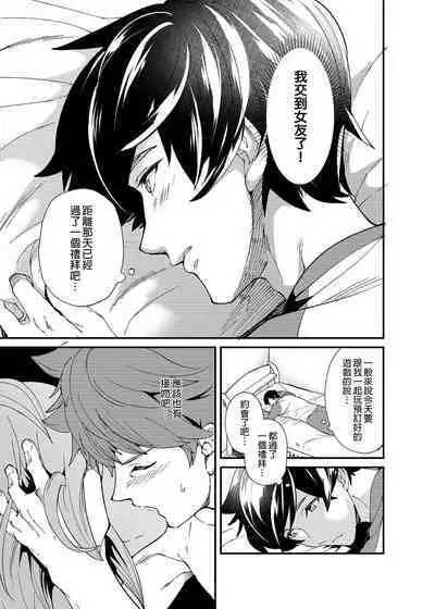 Kiritsu,ki o tsuke, rei! | 起立、注意、敬禮!