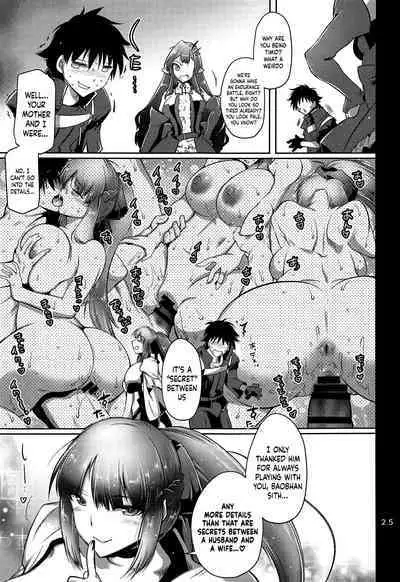 Dakkan Joou | The Raped-Away Queen