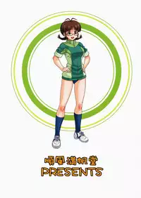 (C75) [Junpuumanpandou (Hida Tatsuo)] Limited for You! (THE iDOLM@STER) [English]