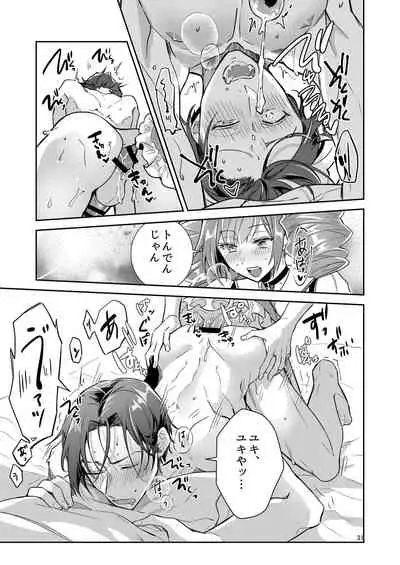 Otokonoko Idol Zenin Baritachi Keikaku vol 1 - Kanon to Shachou no Baai