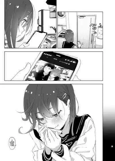 Onii-chan no Koto ga Daisuki!! na Imouto no Hanashi | The Story Of A Little Sister That Loves Her Big Brother