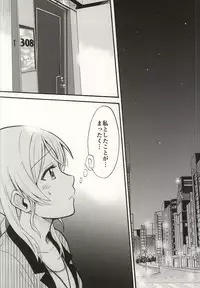 (Bokura no Love Live! 7) [Mushiyaki!! (Kanbayashi Makoto)] Dame Dame! My Darling (Love Live!)