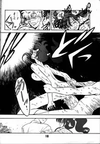 (CR17) [Bible (Ogata Satomi)] Kyouakuteki Shidou Daiichijou Daisankou (Bishoujo Senshi Sailor Moon)