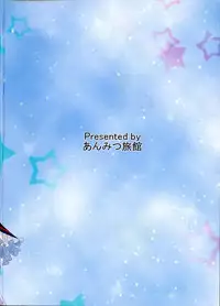 (SC2016 Summer) [Anmitsu Ryokan (Yoru Yoru)] Mayonaka Ojou-sama (Sengoku Collection)