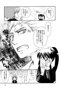 [Suzuki Mira] Jidoukaishitsu no Koibito Jou Tsun na Kanojo ga Dereru Toki