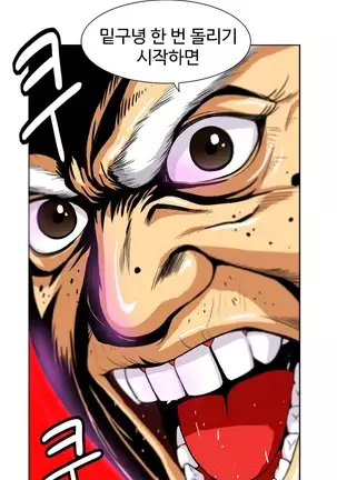 Chauffeur Service Ch.1-30.5