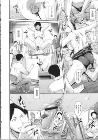 [Tuna Empire] OMA-JYU