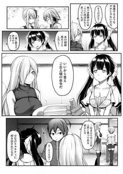 Cheat Skill "Shihai" Otsukatte Isekai Harem! 1-15