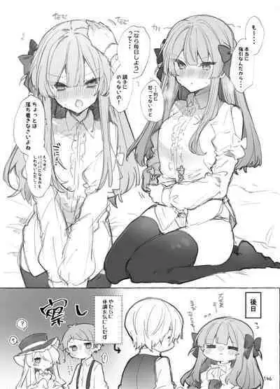 [Tayanumaya (Tanuma)] N/A! Anna-chan Matome Hon [Digital]