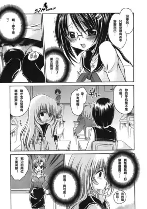 LOVE ＆ HATE - Lovely Slave