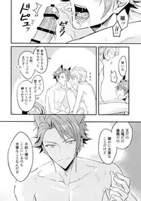 (TOP OF THE STAGE 14) [Nounaihokan (K. K usako)] Top Secret (IDOLiSH7)