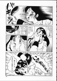 [Hiromori Shinobu] Otona nanka Daikkirai!!