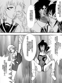 [Alice.Blood] Sennou Kyouikushitsu ~Soushuuhen Vol. 01~ (Various) [Chinese]