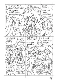 [Union of the Snake (Shinda Mane)] Psychosomatic Counterfeit EX- A.J. in E.G. Style (Ver. 02) (My Little Pony: Friendship Is Magic)