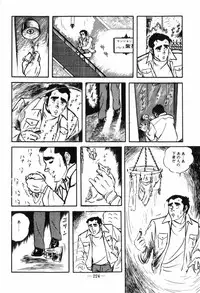 [Muraso Shunichi] Erosu no Bousou