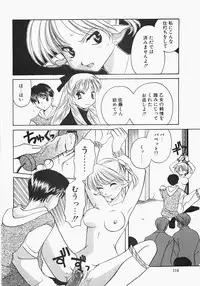 [Kouno Yukiyo] Miko Heaven