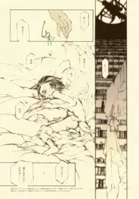 [INKPOT (Oyari Ashito)] D+COLLECTION