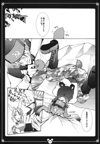 [Kurikoya (Hiyoshimaru Akira)] Kimi no Usagi o Taiho suru! (Usavich)