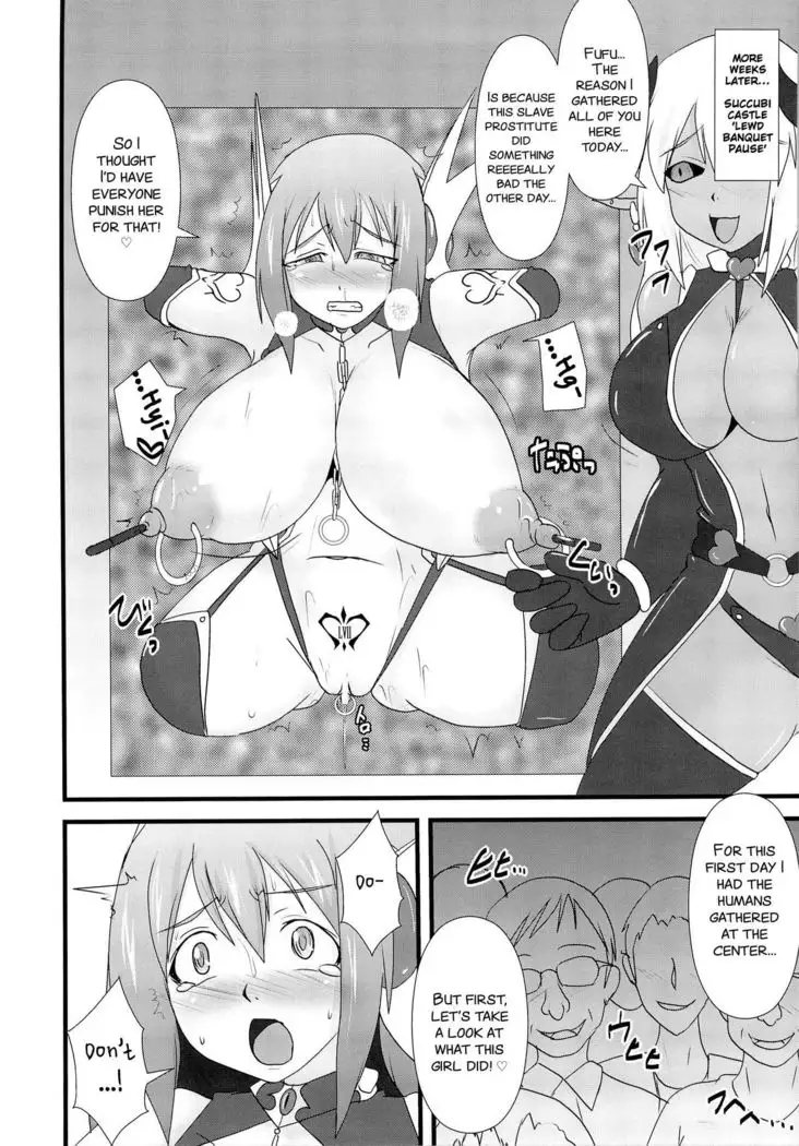 Shield Knight Elsain Vol. 15 Succubus Prison SMDC-Translations]