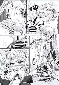 (Sarani Wareru no desu... Ouji) [Soronosanchi (sorono)] Sybilla100+(Plus) (Sennen Sensou Aigis) [Chinese] [黑锅汉化组]