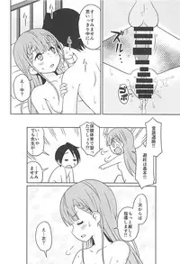 (C94) [Shinohara Heavy Industry (Haruna Mao, Ukyochu)] Benkyoux 2 (Bokutachi wa Benkyou ga Dekinai)