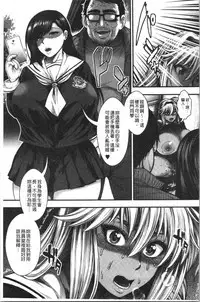 Nakadashi 100-nin Dekiru kana