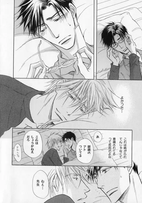 b-BOY Phoenix Vol.1 Zecchou Tokushuugou