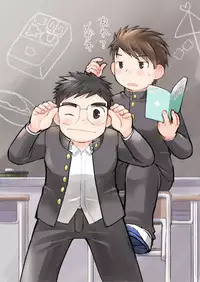 [Higedaihuku (Daihuku)] Megane ni Cellophane Tape [Digital]