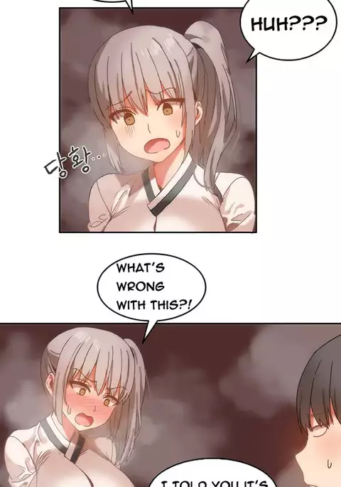 Hari Dormitory Ch.0-30