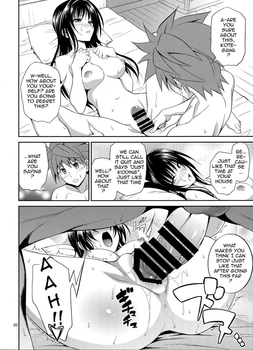 Watashi Renchi Haru.