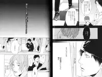 [Ogeretsu Tanaka] Koi to wa Baka de Aru Koto da - It's Impossible To Love And To Be Wise!