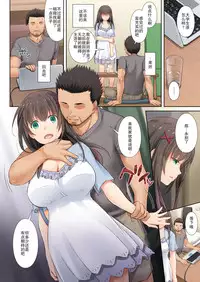 [Digital Lover (Nakajima Yuka)] DLO-03 Kare to no Yakusoku 3 [Chinese] [CE家族社] [Digital]