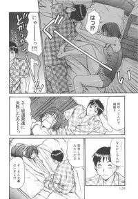 [Sano Takayoshi] Pittari!! 2