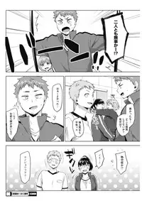 COMIC HOTMILK 2017-02 [Digital]