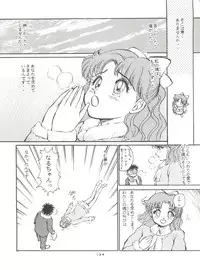 (C45) [Studio SKB (Various)] Gekkou 4 (Bishoujo Senshi Sailor Moon)