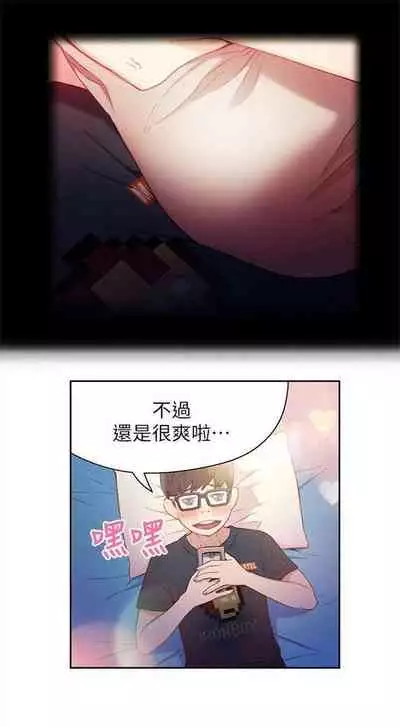 [週日] [朴亨俊 & 李元植] 超導體魯蛇 1-42 官方中文（連載中）