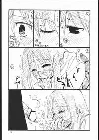 (C65) [King Revolver (Kikuta Kouji)] Juunigatsu No Kujira (To Heart)