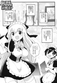 [Ichihaya] Nakayoshix [Digital]